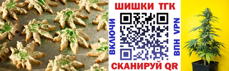 где купить наркоту  Волоколамск  Cannafood марихуана 