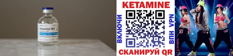 Кетамин ketamine  Волоколамск 
