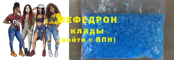 альфа пвп VHQ Пестово