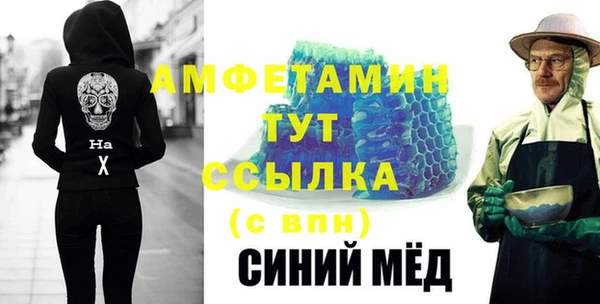 героин Пересвет