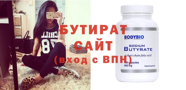 2c-b Верхний Тагил