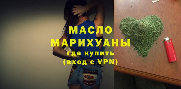 ALPHA PVP Бугульма