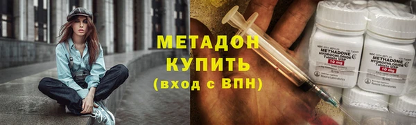 метадон Бородино