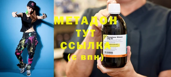 метадон Бородино
