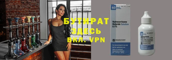альфа пвп VHQ Пестово