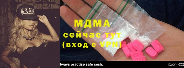 первитин Бронницы