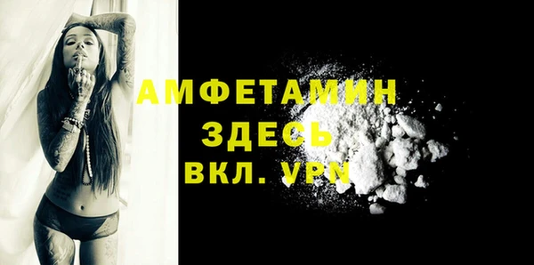 альфа пвп VHQ Пестово