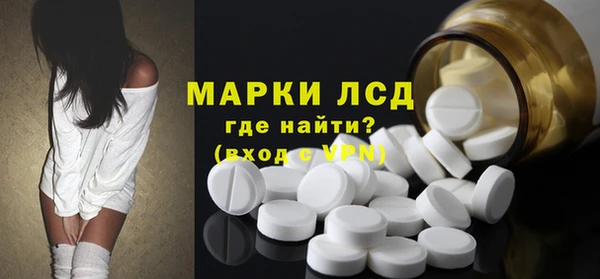 альфа пвп VHQ Пестово