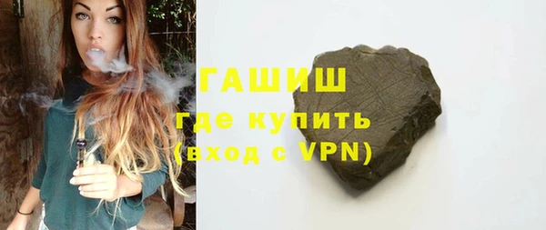 альфа пвп VHQ Пестово