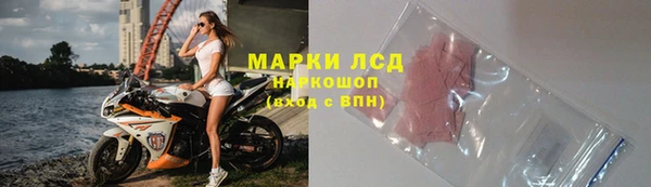 ALPHA PVP Бугульма