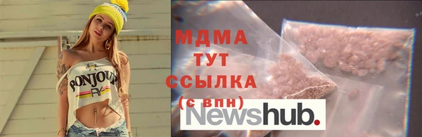 героин Пересвет