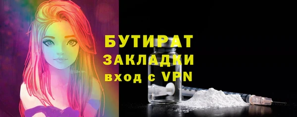героин Пересвет