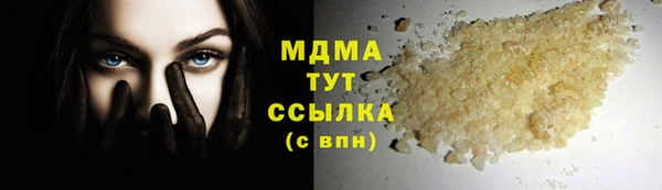 apvp Верея