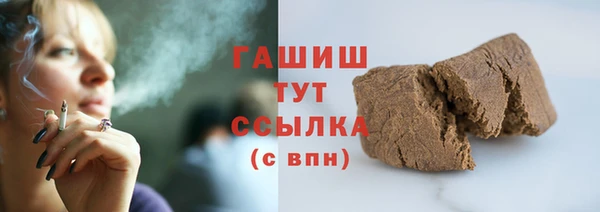 ALPHA PVP Бугульма