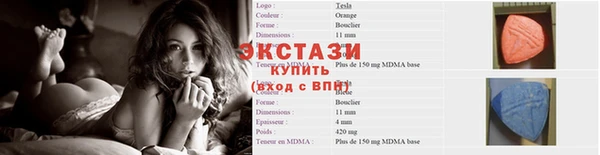 первитин Бронницы