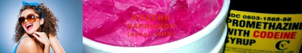 первитин Бронницы