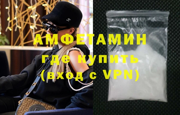 2c-b Верхний Тагил