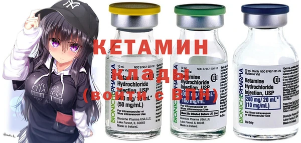 альфа пвп VHQ Пестово