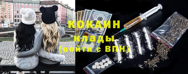 героин Пересвет