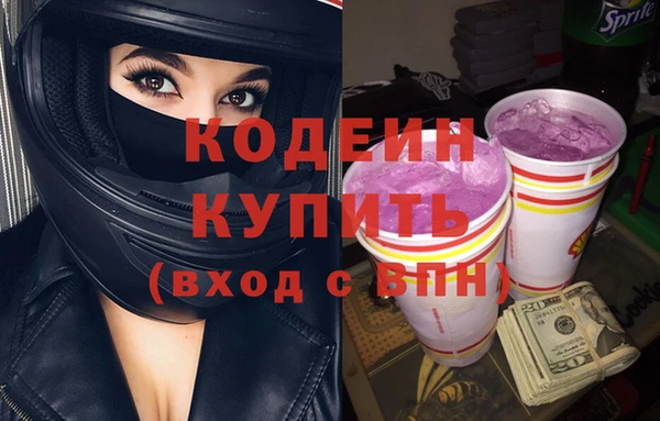 героин Пересвет