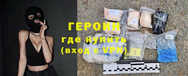 ALPHA PVP Бугульма