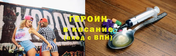 альфа пвп VHQ Пестово