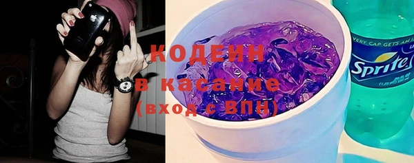 2c-b Верхний Тагил