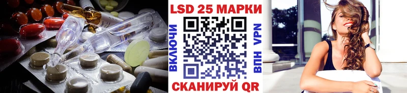 LSD-25 экстази кислота  наркота  Волоколамск 