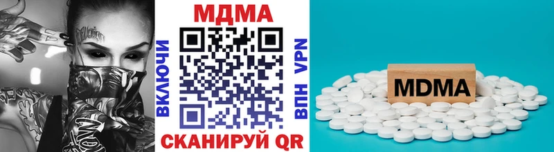 МДМА молли  MEGA ONION  Волоколамск 