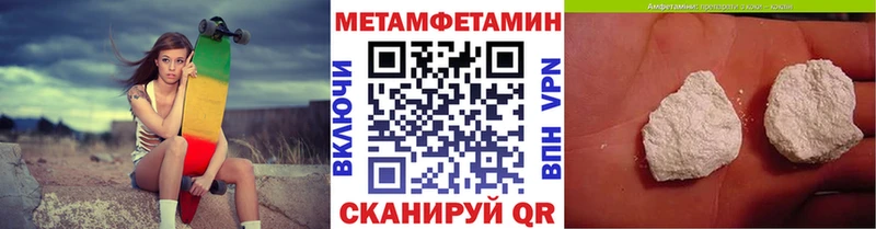купить наркотик  Волоколамск  Первитин пудра 