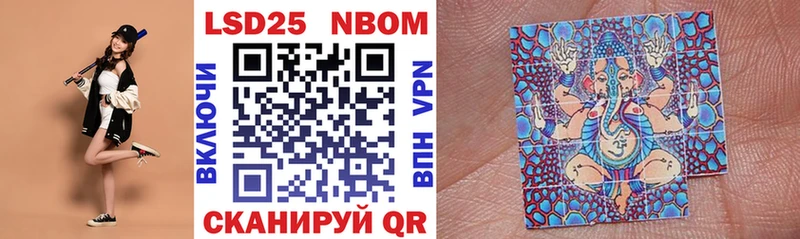 Марки NBOMe 1,8мг  мега онион  Волоколамск 